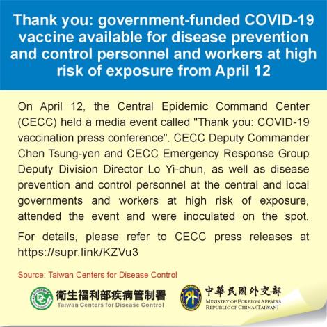 Thank you: government-funded COVID-19 vaccine available for disease prevention and control personnel and workers at high risk of exposure from April 12
