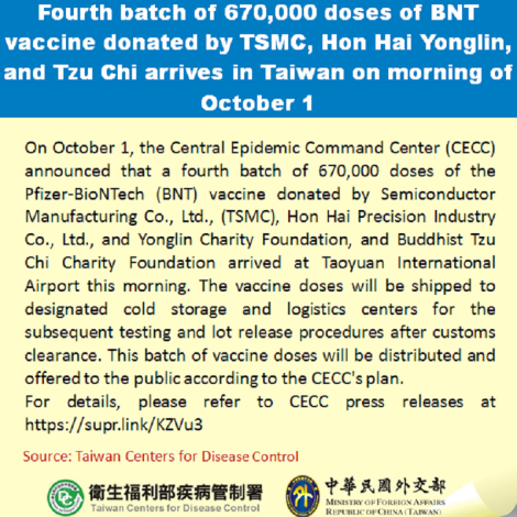 Fourth batch of 670,000 doses of BNT vaccine donated by TSMC, Hon Hai Yonglin, and Tzu Chi arrives in Taiwan on morning of October 1