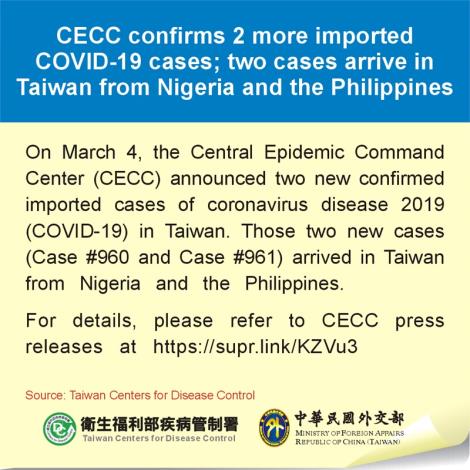 CECC confirms 2 more imported COVID-19 cases; two cases arrive in Taiwan from Nigeria and the Philippines