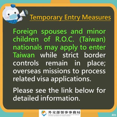 CECC announces that foreign spouses and minor children of R.O.C. (Taiwan) nationals may apply to enter Taiwan while strict border controls remain in place; overseas missions to process related visa applicat