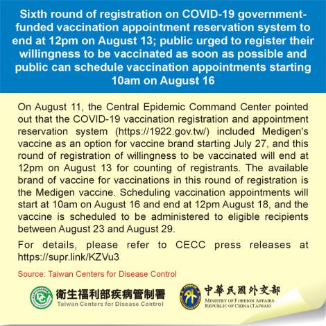 Sixth round of registration on COVID-19 government-funded vaccination appointment reservation system to end at 12pm on August 13