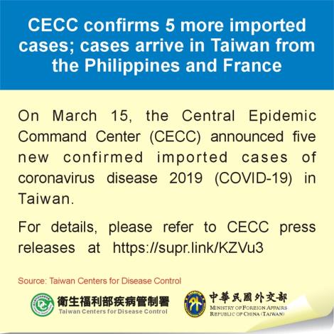 CECC confirms 5 more imported cases; cases arrive in Taiwan from the Philippines and France