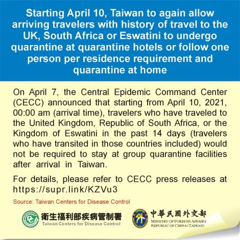 Starting April 10, Taiwan to again allow arriving travelers with history of travel to the UK, South Africa or Eswatini
