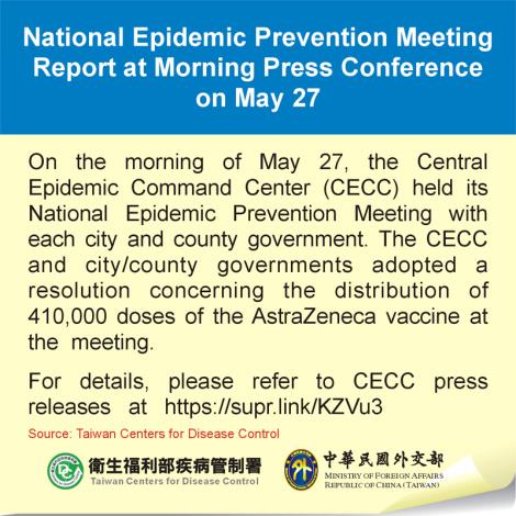 National Epidemic Prevention Meeting Report at Morning Press Conference on May 27