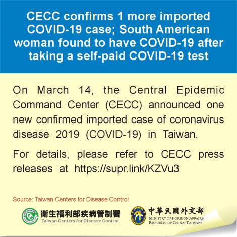 CECC confirms 1 more imported COVID-19 case; South American woman found to have COVID-19 after taking a self-paid COVID-19 test