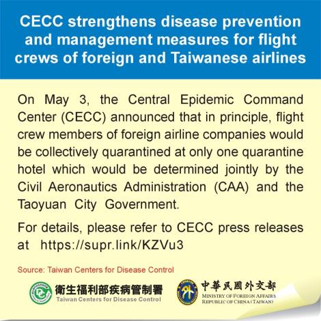 CECC strengthens disease prevention and management measures for flight crews of foreign and Taiwanese airlines