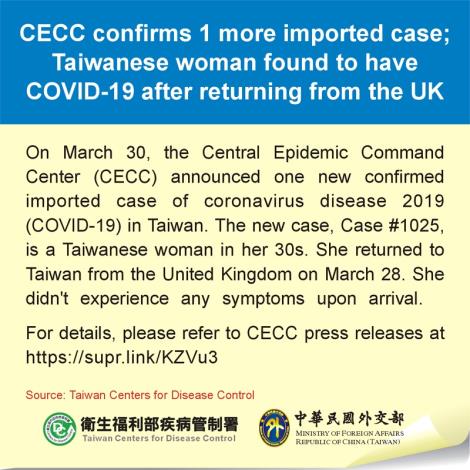 CECC confirms 1 more imported case; Taiwanese woman found to have COVID-19 after returning from the UK