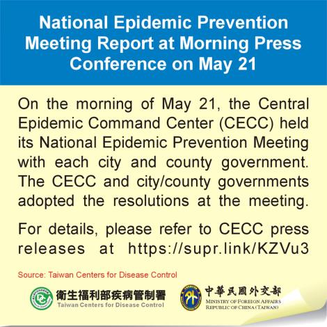 National Epidemic Prevention Meeting Report at Morning Press Conference on May 21