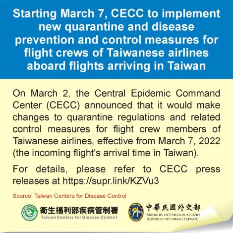 Starting March 7, CECC to implement new quarantine and disease prevention and control measures for flight crews of Taiwanese airlines aboard flights arriving in Taiwan