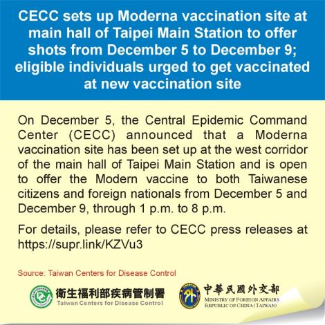 CECC sets up Moderna vaccination site at main hall of Taipei Main Station to offer shots from December 5 to December 9; eligible individuals urged to get vaccinated at new vaccination site