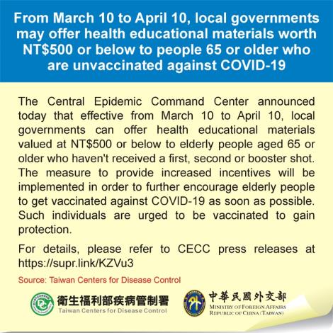 From March 10 to April 10, local governments may offer health educational materials worth NT$500 or below to people 65 or older who are unvaccinated against COVID-19