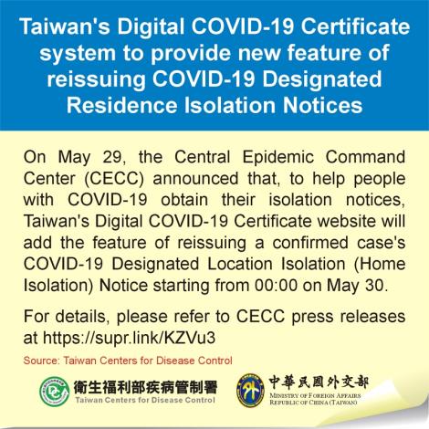 Taiwan's Digital COVID-19 Certificate system to provide new feature of reissuing COVID-19 Designated Residence Isolation Notices