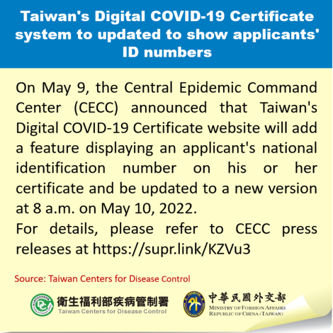 Taiwan's Digital COVID-19 Certificate system to updated to show applicants' ID numbers