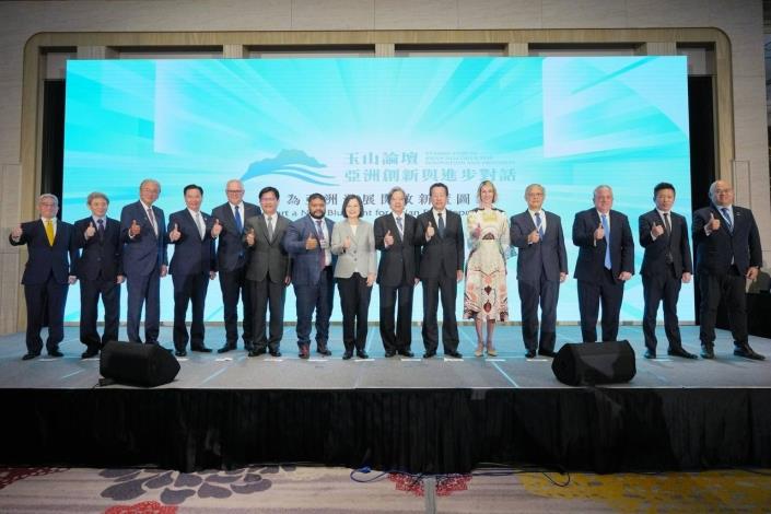 1. President Tsai and prominent political figures from the United States, Japan, Australia, Nauru, and other countries pose for a photo at the opening ceremony of the seventh Yushan Forum