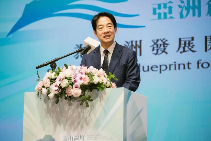 1.At the seventh Yushan Forum, Vice President Lai stressed that Taiwan would make contributions to a new Asia through the New Southbound Policy.