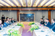 1.Minister Wu exchanges views with the Belgian delegation.