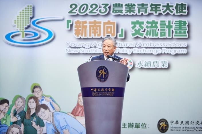 1. Deputy Minister Tien speaks at the event and wishes the 2023 Young Agricultural Ambassadors New Southbound Policy Exchange Program every success