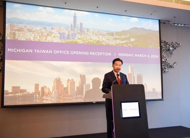 2. Foreign Minister Wu speaks at the opening reception