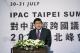 4.Vice Foreign Minister Chen thanks IPAC for its support of Taiwan in his concluding remarks at the summit’s Taiwan session.