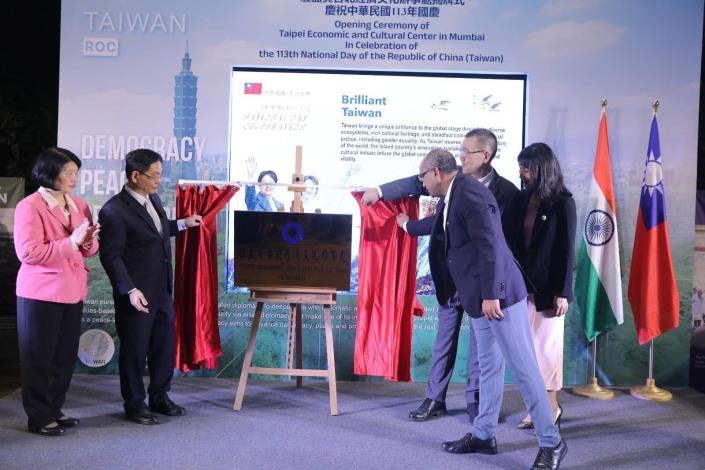 3. Ambassador and Mrs. Ger (left), Director General and Mrs. Chang (back right), and Mr. Kumar (front right) unveil the TECC in Mumbai plaque at the inauguration ceremony