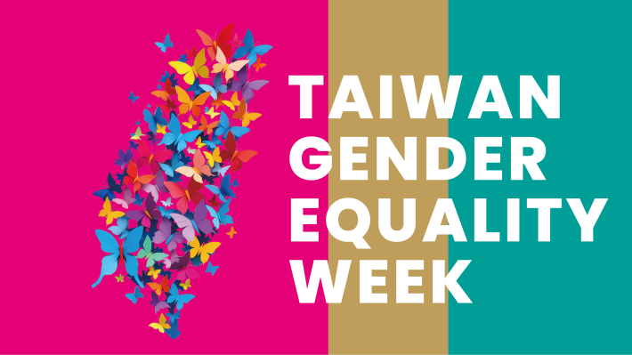 2025 Taiwan Gender Equality Week