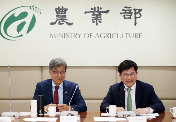 2. Minister Lin and Minister Chen discuss cooperation to promote new smart agriculture