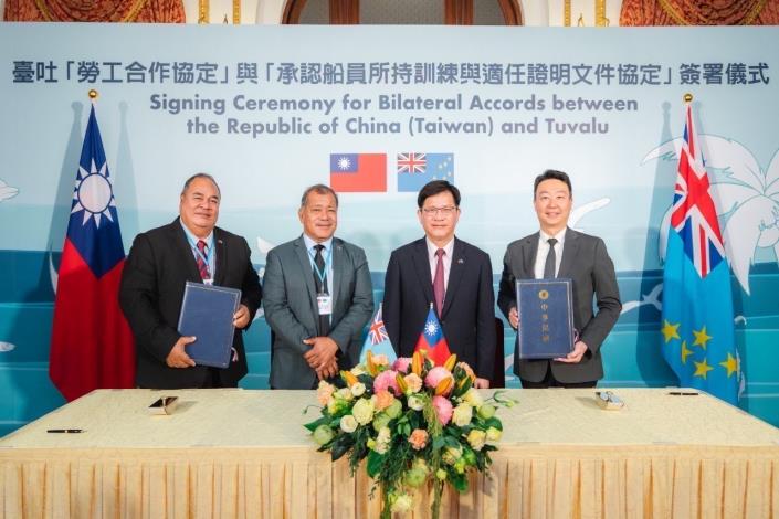 3.Minister Lin (second right) and Deputy Prime Minister Nelesone (second left) witness the signing of an agreement on the recognition of training and certification of seafarers by Minister Chen (right) and Min
