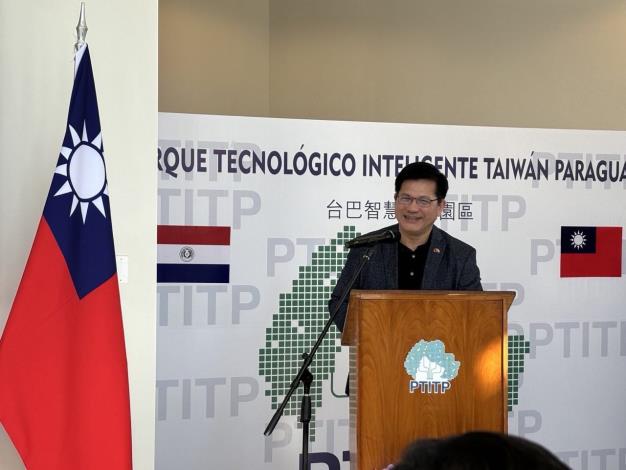 1. Minister Lin delivers remarks after touring the Taiwan-Paraguay Smart Technology Park.