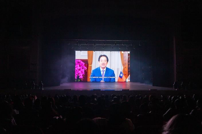 4. President Lai delivers remarks via a prerecorded video at the celebration.