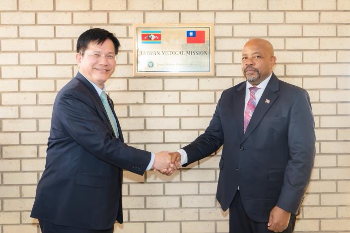 Minister Lin and Minister Matsebula unveil a plaque to mark a smart medicine demonstration area established by the Taiwan Medical Mission at Manzini Government Hospital.