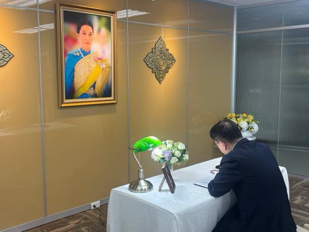 2. Vice Minister Ger leaves a message of condolence on behalf of MOFA.