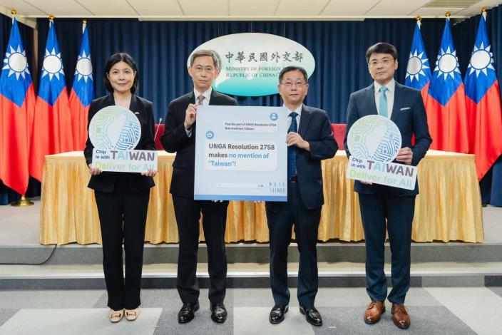 Caption 2: Vice Minister Ger (second right) and MOFA Department of International Organizations Director General Jonathan C.Y. Sun (second left) jointly hold a sign reading “UN General Assembly Resolution 2758 makes no mention of Taiwan.” MOFA Spokesperson and Public Diplomacy Coordination Council Director General Hsiao Kuang-wei (right) and MOFA Department of International Information Services Director General Chang Hsiu-chen each hold a copy of the key visual for Taiwan’s bid, featuring the message “Chip in with TAIWAN.”
