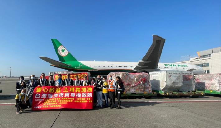 1.MOFA personnel attend a ceremony marking the shipment of relief supplies from Taiwanese NGOs on an EVA Airways charter flight. 