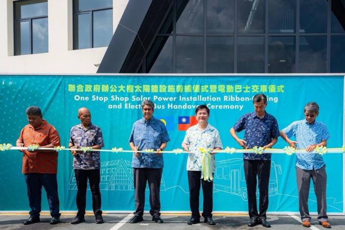 Caption 3: Minister Lin (third right) and President Whipps (third left) attend the launch ceremony of the One Stop Shop solar power project and the electric bus project.
