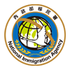 National Immigration Agency 