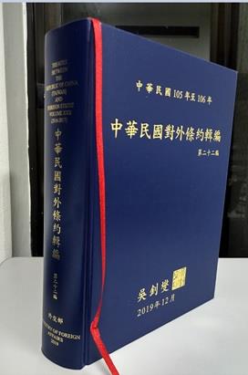 Volume 22 was published in December 2019.