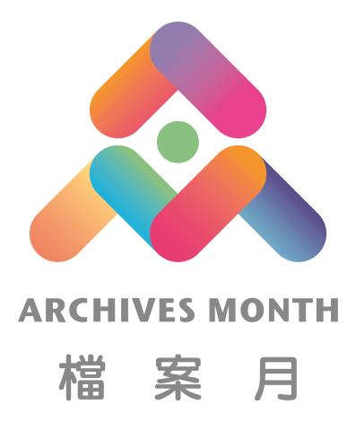 Archives Month 2021