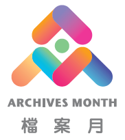 Archives Month 2022