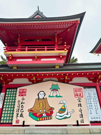 LINE_ALBUM_20250312山口縣春帆樓、赤間神宮_250319_44