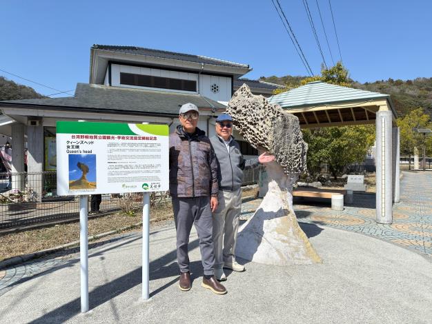 LINE_ALBUM_20250314山口縣 秋芳洞_250319_5