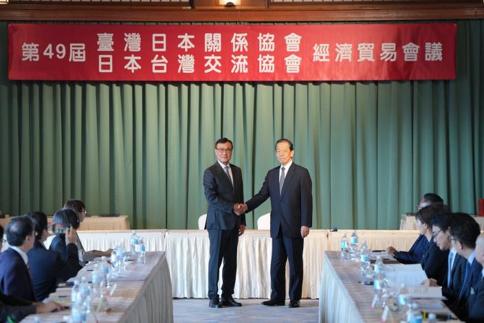 會議開場