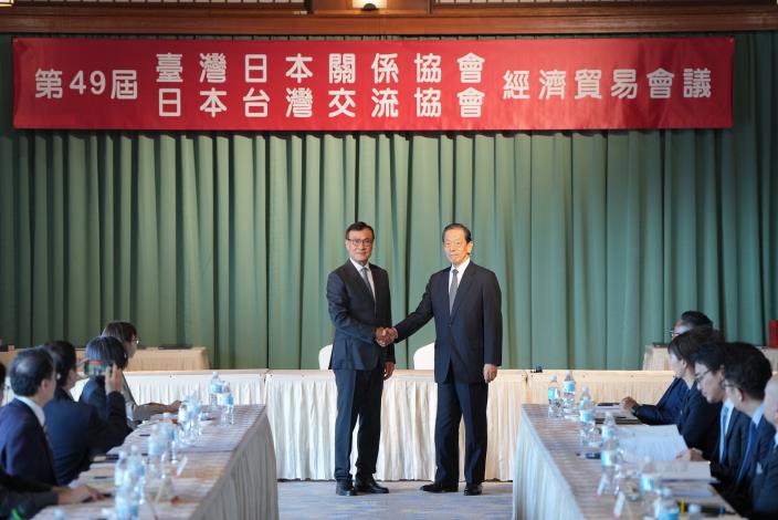 會議開場