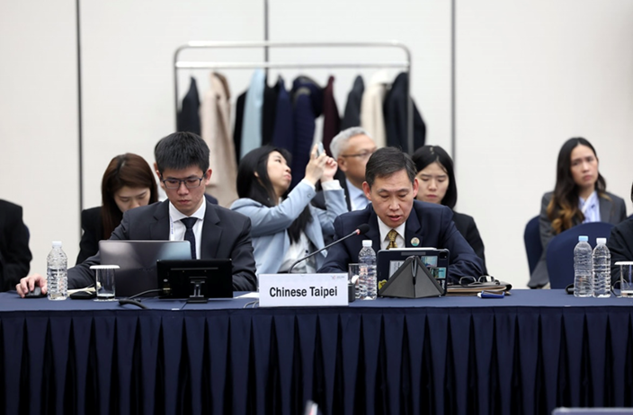 2025年「亞太經濟合作」（APEC）「第一次資深官員會議」（SOM1）