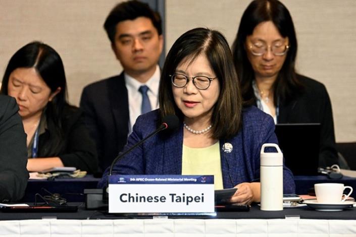 2025年「亞太經濟合作」（APEC）「海洋部長會議」（AOMM）
