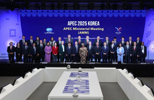 2025年「亞太經濟合作」（APEC）「雙部長會議」（AMM）