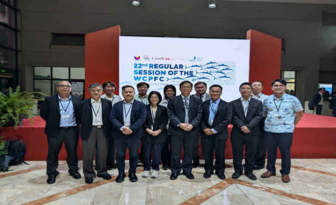 「中西太平洋漁業委員會」（WCPFC）第22屆年會