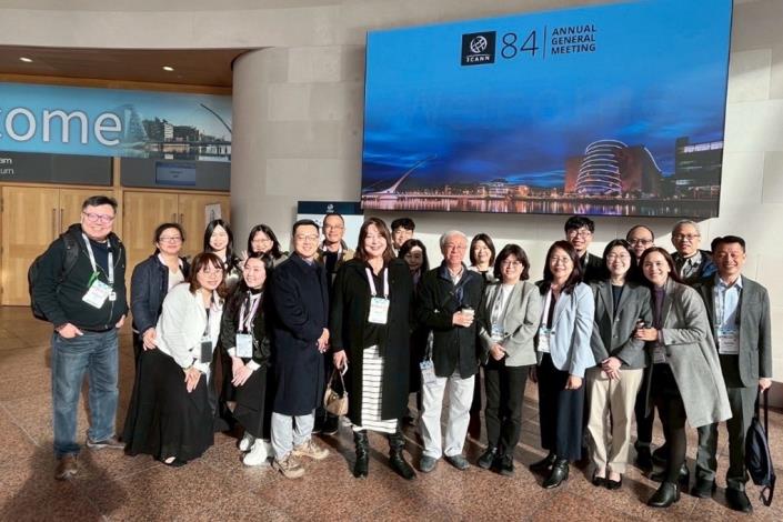 「網際網路名稱及號碼指配機構」（ICANN）第84次會議