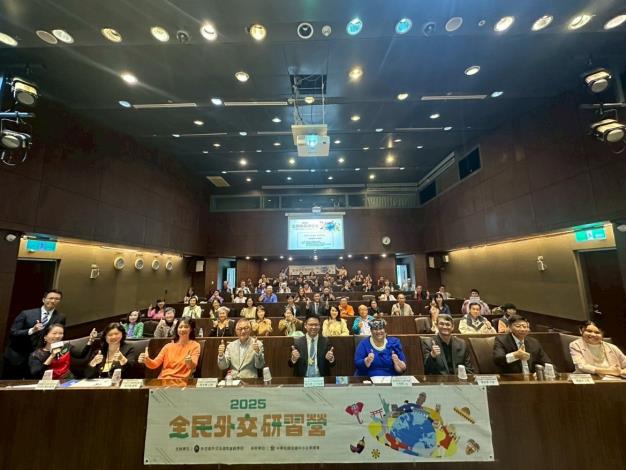 馬紹爾群島共和國大使館Anjanette M. Kattil駐台大使(右4)、外交部外交及國際事務學院主任秘書蘇岳璽及參加本場講座的來賓合影