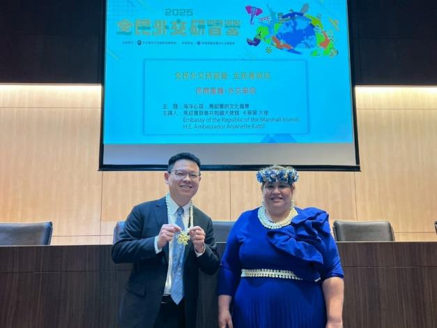 外交部外交及國際事務學院主任秘書蘇岳璽 (左)及馬紹爾群島共和國Anjanette Kattil大使(右)合影
