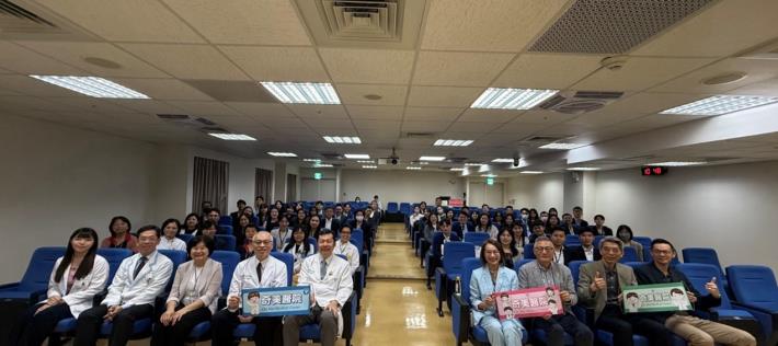 第59期學員班於4月1日參訪台南奇美醫院智慧醫療中心